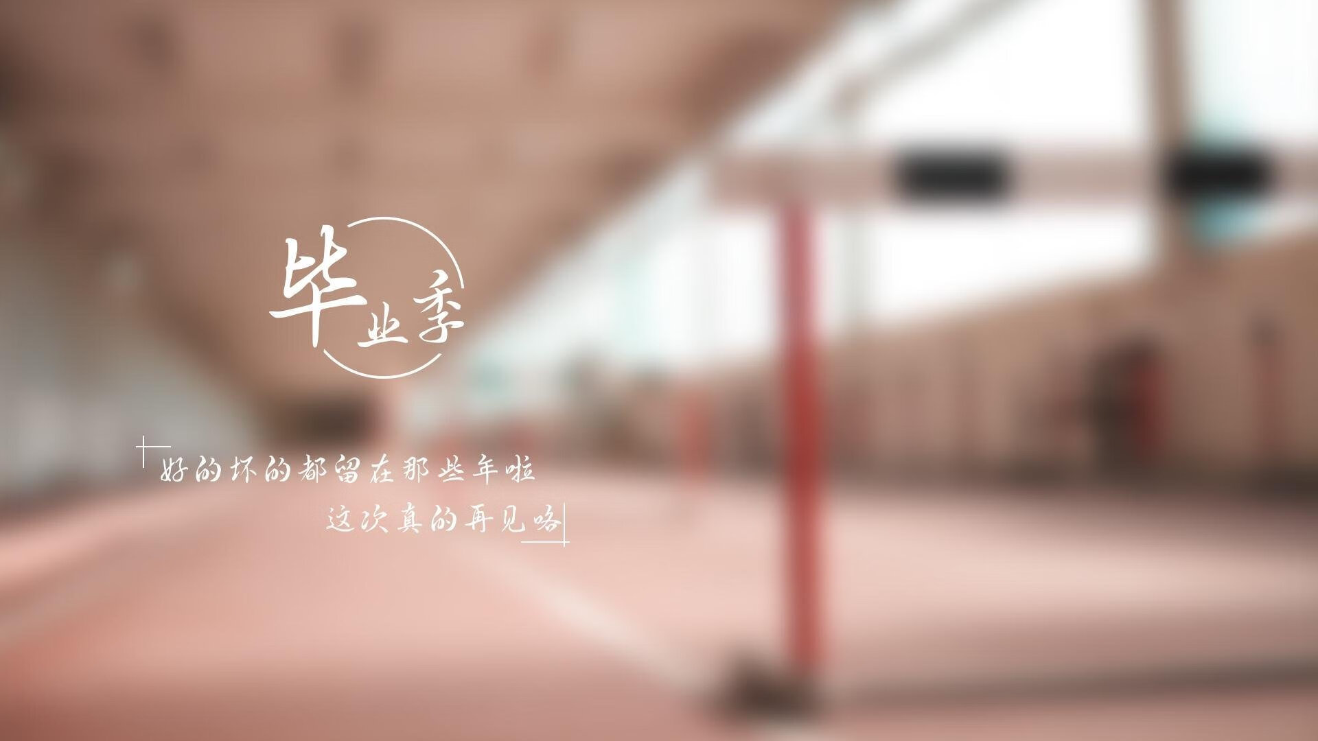 九游登录入口-特色足球文化活动在全国范围内逐步普及，足球特色学校宣传片