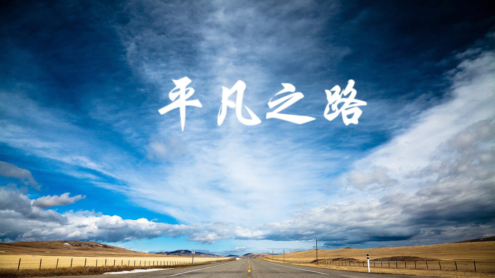 九游网页版官网-富勒姆客场遭埃弗顿逆转，球队暂时排名垫底，重返英超仍任重道远