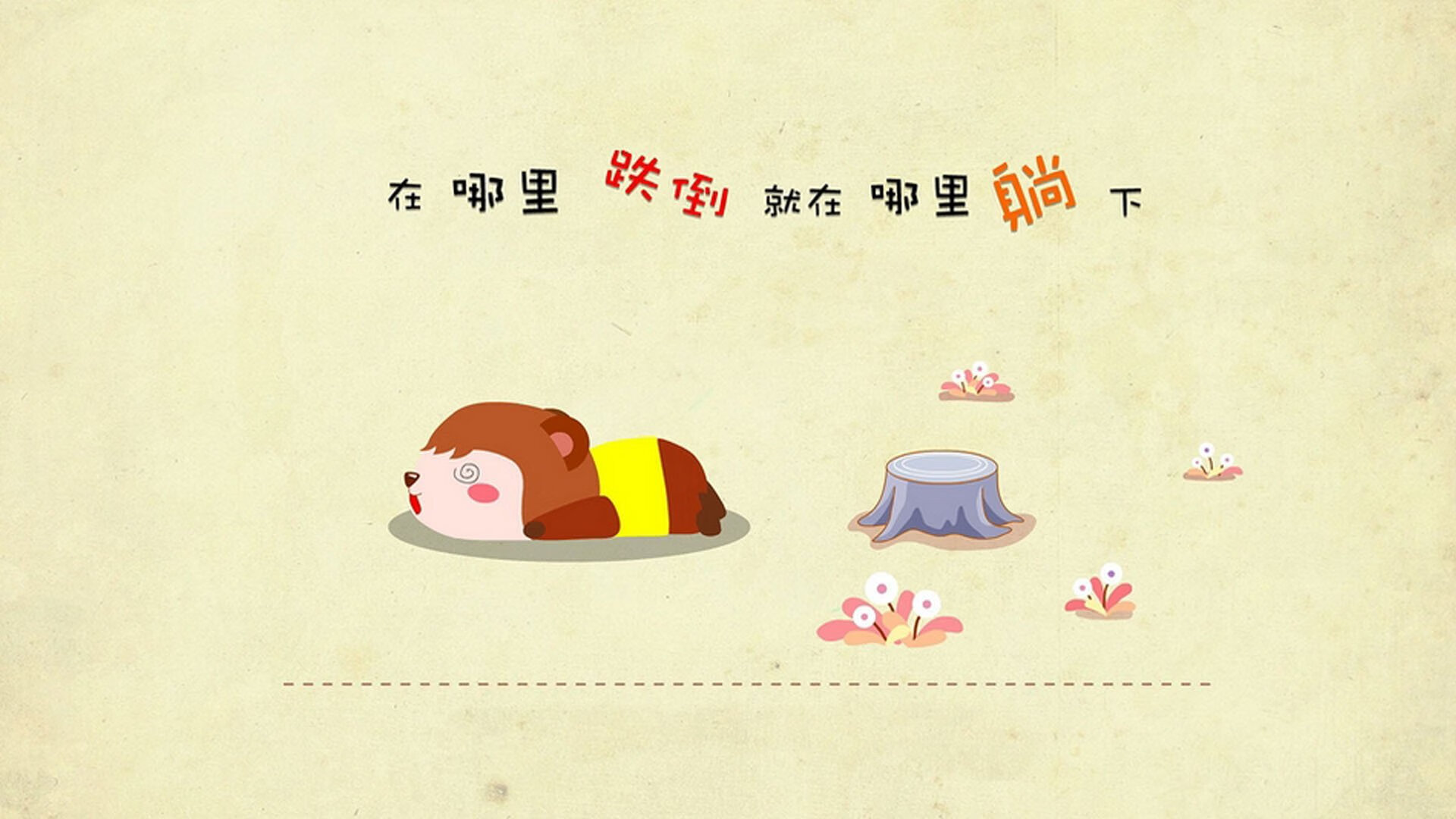 热刺与桑普顿交手，谁能夺得胜利？，热刺吵架