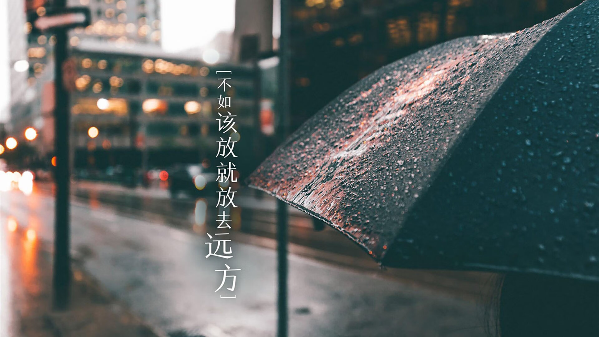 中路直塞次数减少是否因对方防守密度提升，直塞最强的中场
